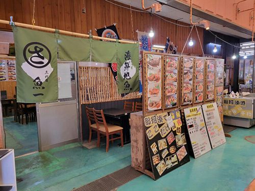 食事処 三代目 魚一の外観